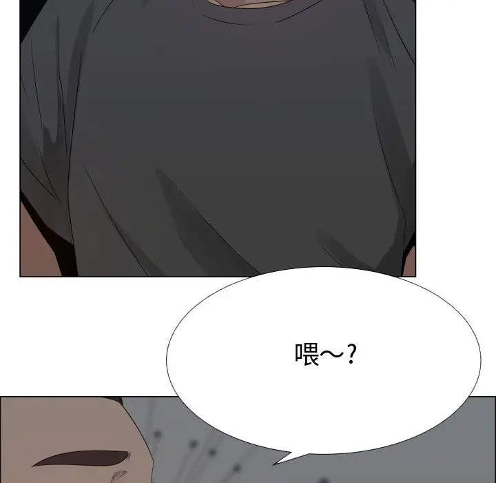 《只为满足你》漫画 第25话
