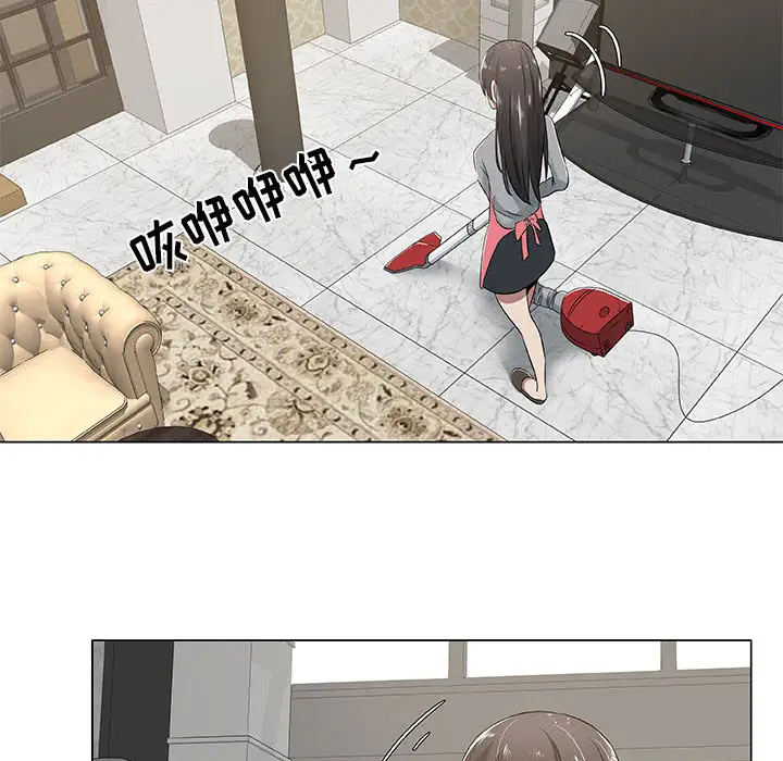《只为满足你》漫画 第3话