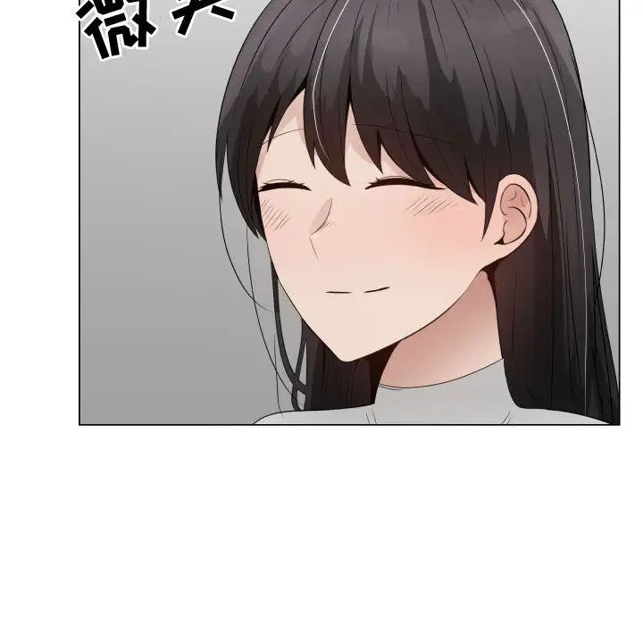 《只为满足你》漫画 第31章
