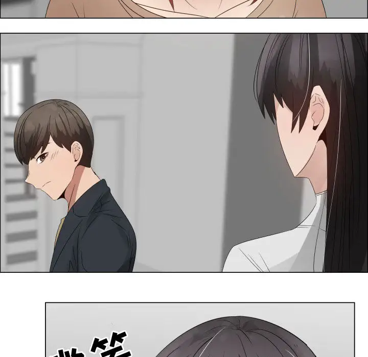 《只为满足你》漫画 第31章