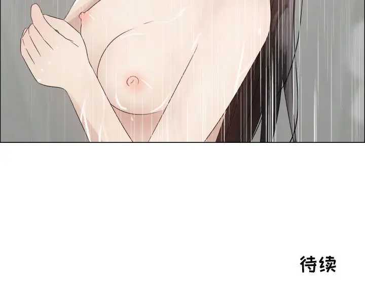 《只为满足你》漫画 第31章