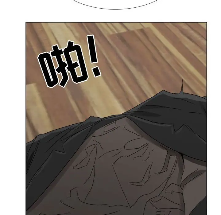 《只为满足你》漫画 第32章