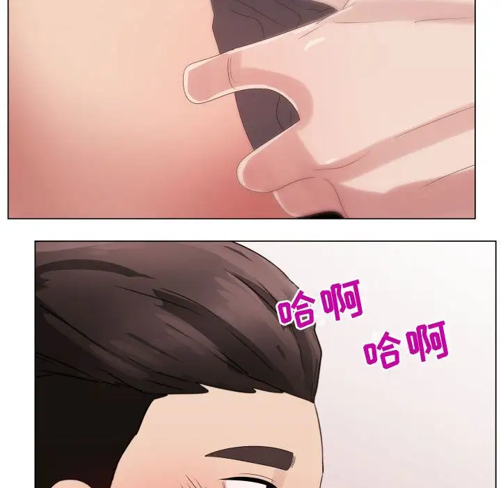 《只为满足你》漫画 第32章