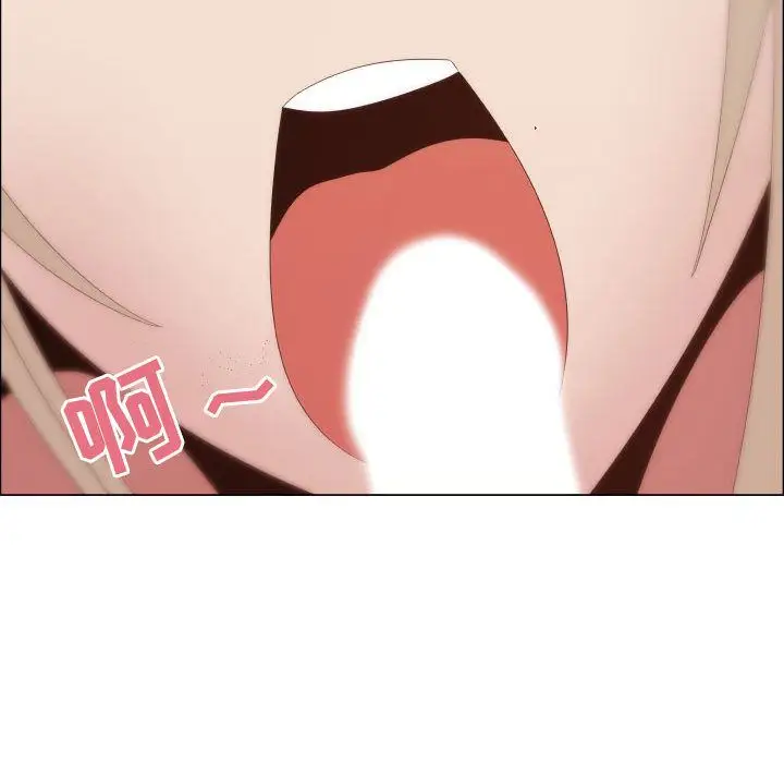 《只为满足你》漫画 第32章