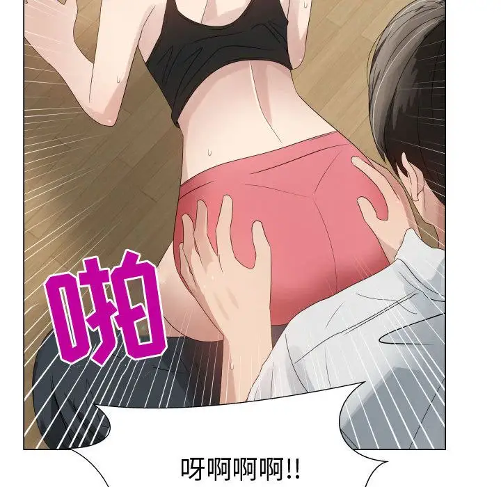 《只为满足你》漫画 第33章