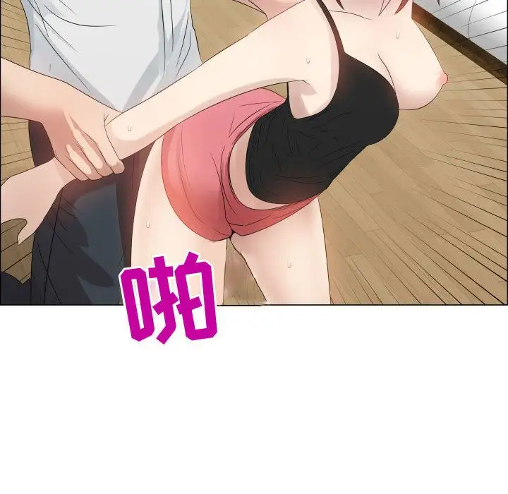 《只为满足你》漫画 第33章