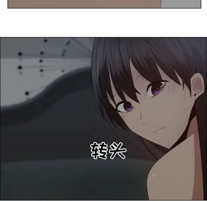 《只为满足你》漫画 第34章