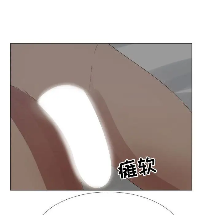 《只为满足你》漫画 第34章