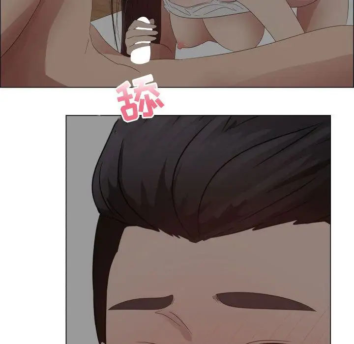 《只为满足你》漫画 第34章