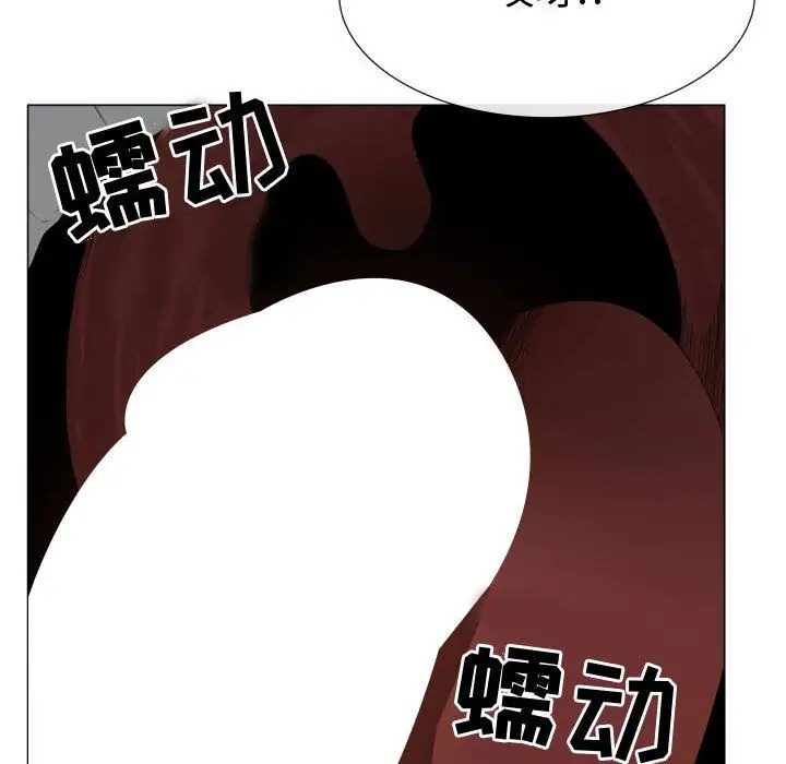 《只为满足你》漫画 第34章