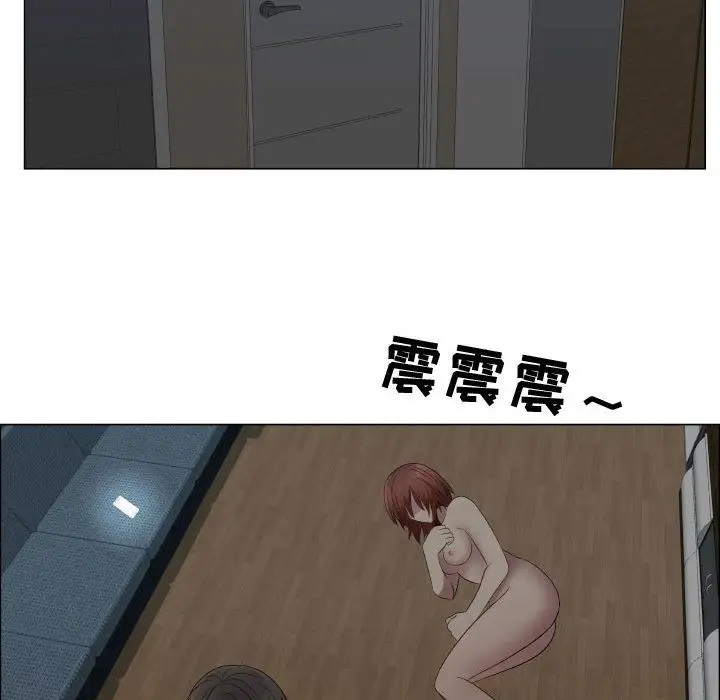 《只为满足你》漫画 第35章