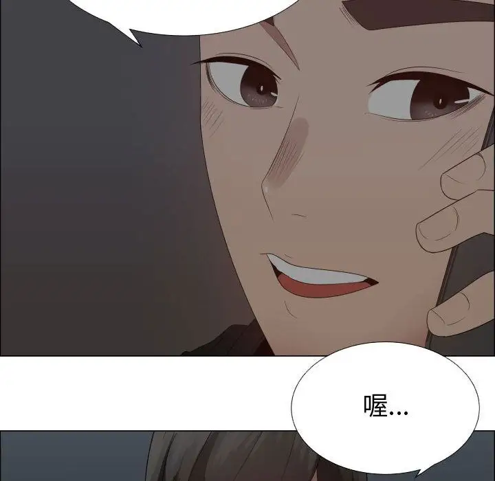 《只为满足你》漫画 第35章