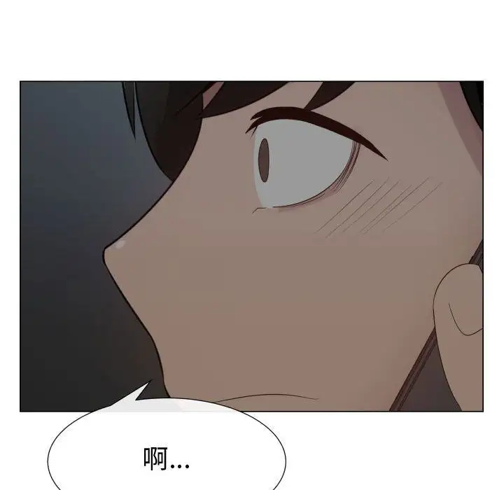 《只为满足你》漫画 第35章