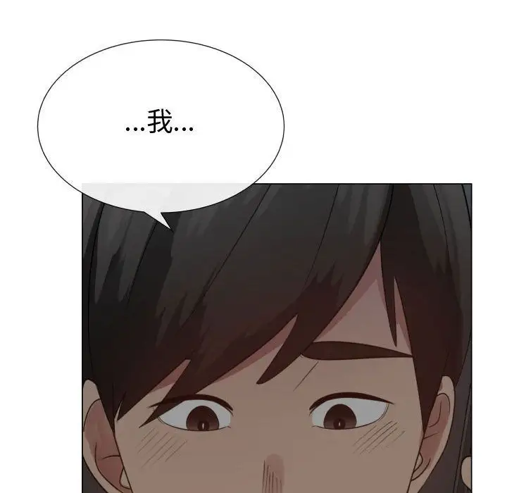 《只为满足你》漫画 第35章