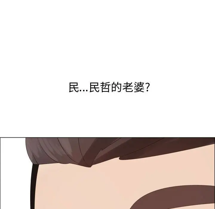 《只为满足你》漫画 第35章