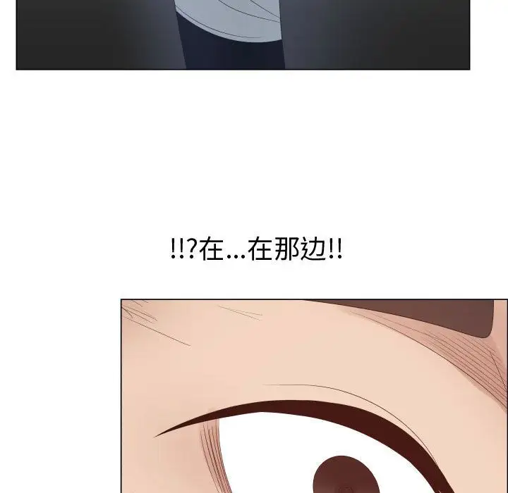 《只为满足你》漫画 第36章