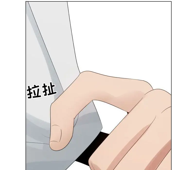 《只为满足你》漫画 第36章