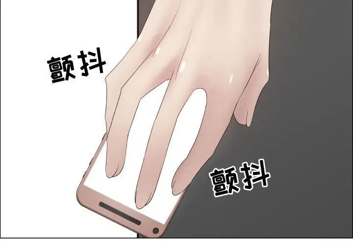 《只为满足你》漫画 第37章