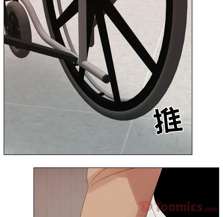 《只为满足你》漫画 第37章