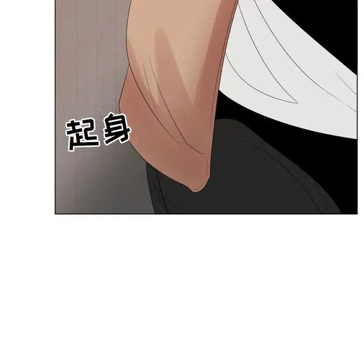 《只为满足你》漫画 第37章