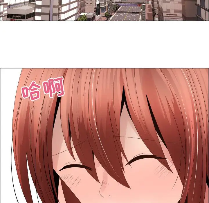 《只为满足你》漫画 第37章