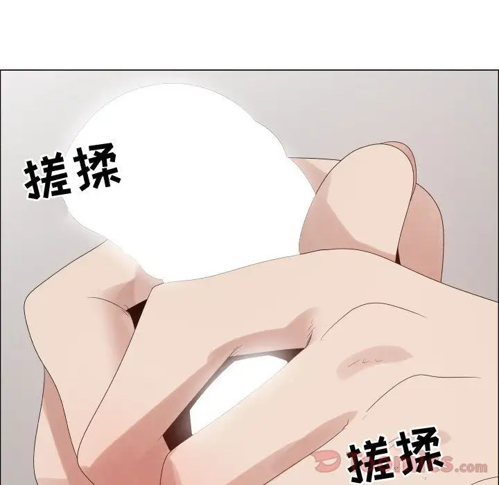 《只为满足你》漫画 第37章