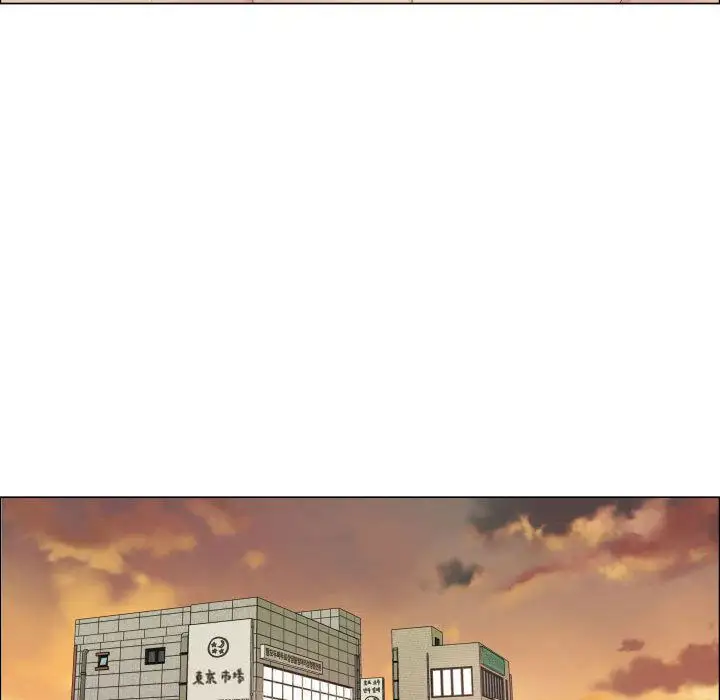 《只为满足你》漫画 第37章