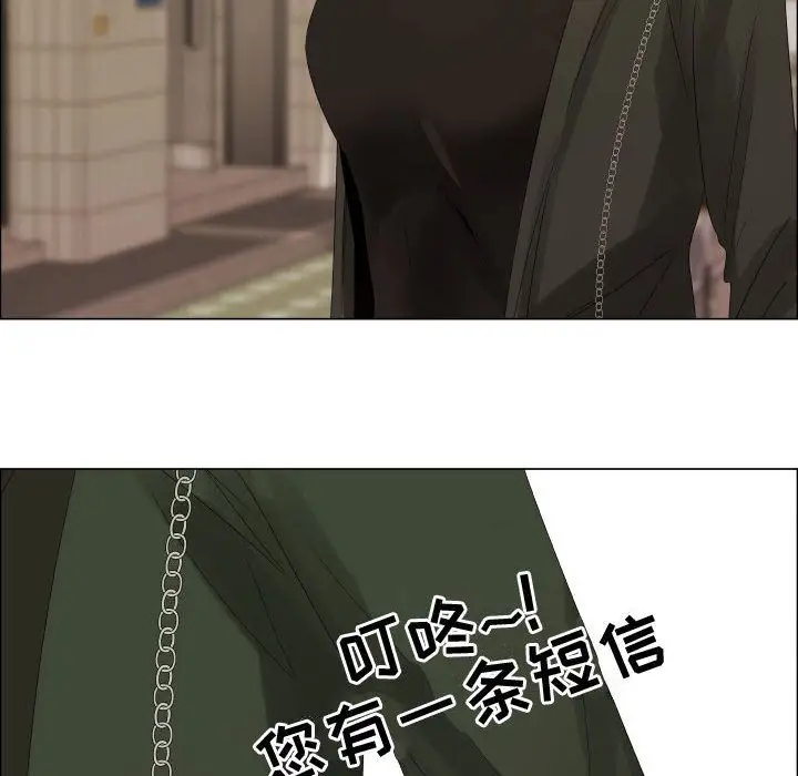 《只为满足你》漫画 第37章