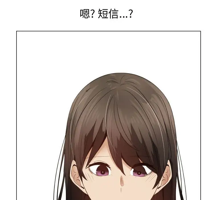 《只为满足你》漫画 第37章