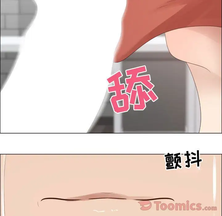 《只为满足你》漫画 第38章