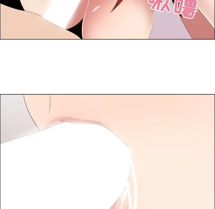 《只为满足你》漫画 第38章