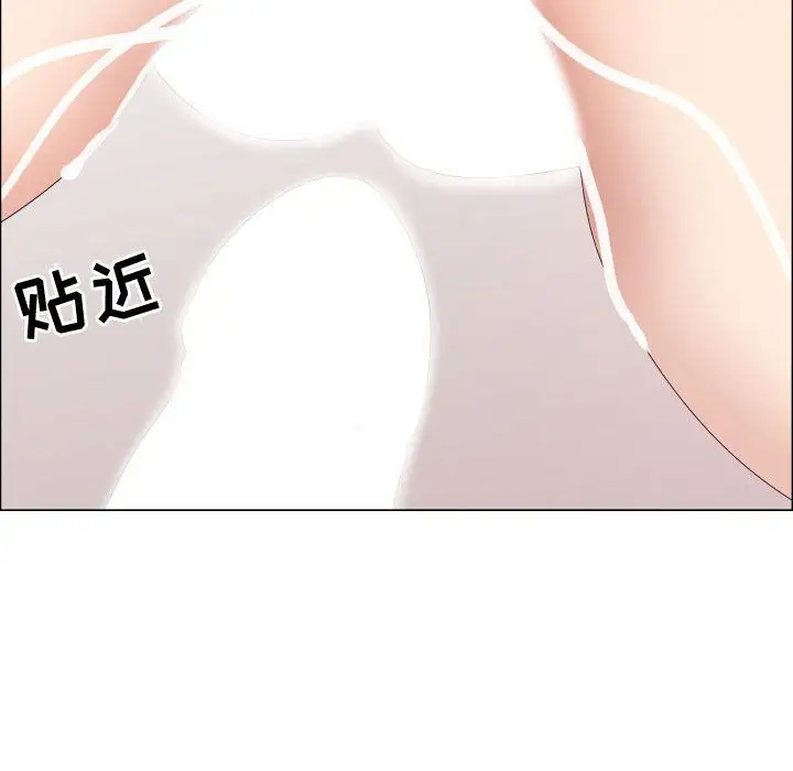 《只为满足你》漫画 第38章