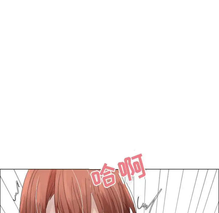 《只为满足你》漫画 第38章