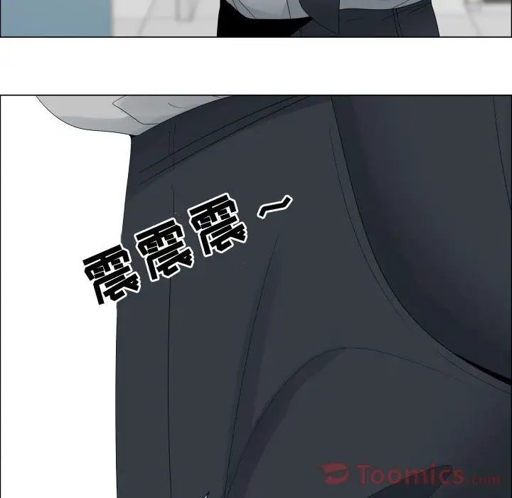 《只为满足你》漫画 第38章