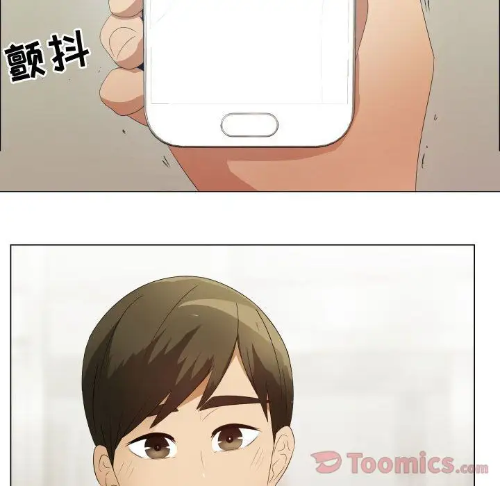 《只为满足你》漫画 第39章