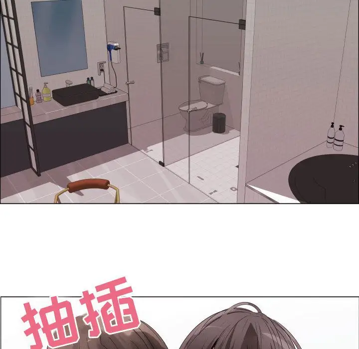 《只为满足你》漫画 第39章