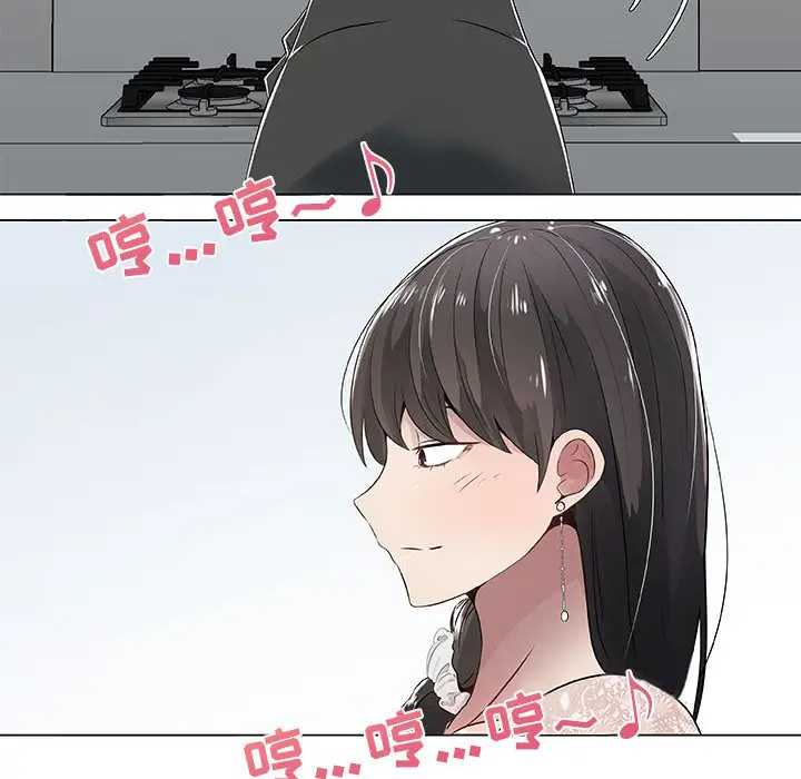 《只为满足你》漫画 第4话