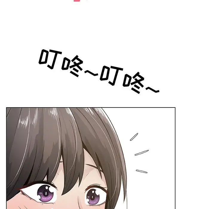 《只为满足你》漫画 第4话