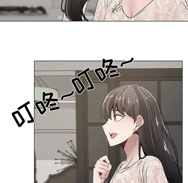 《只为满足你》漫画 第4话