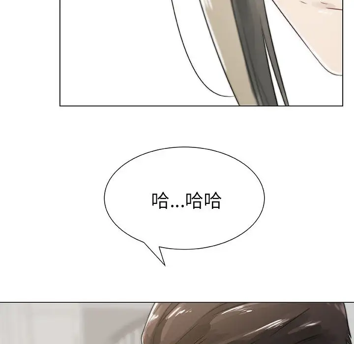 《只为满足你》漫画 第4话