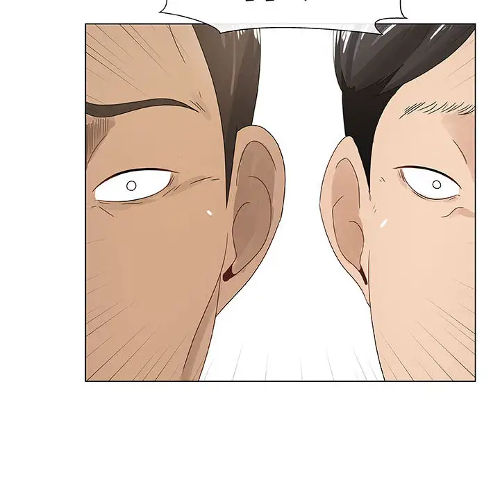 《只为满足你》漫画 第4话