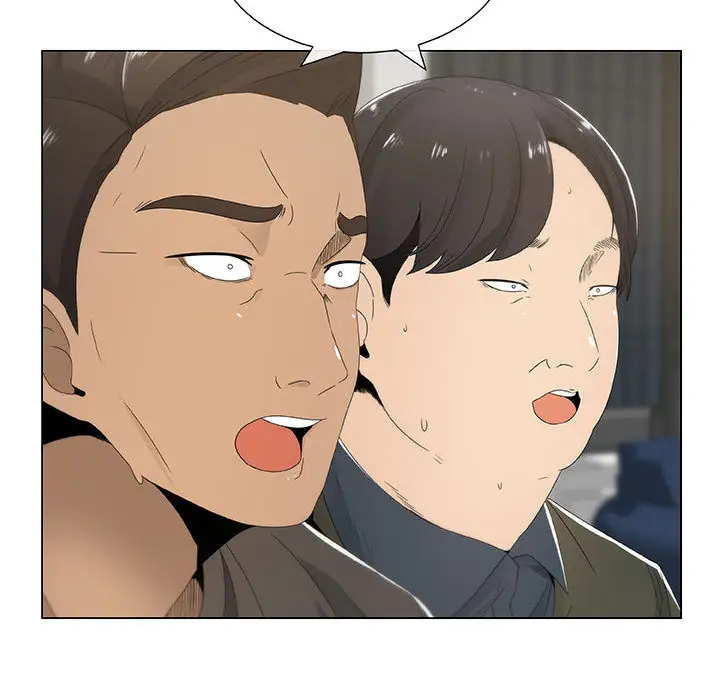《只为满足你》漫画 第4话