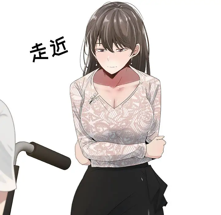 《只为满足你》漫画 第4话