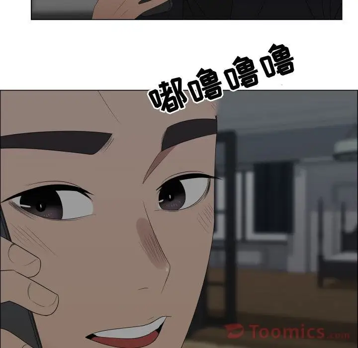 《只为满足你》漫画 第40章