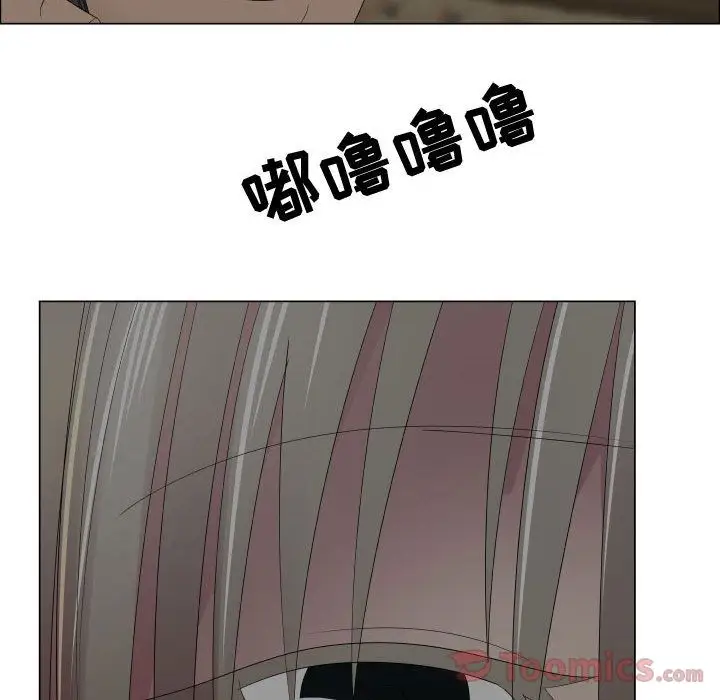 《只为满足你》漫画 第40章