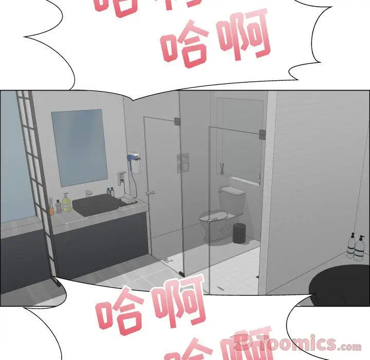 《只为满足你》漫画 第40章