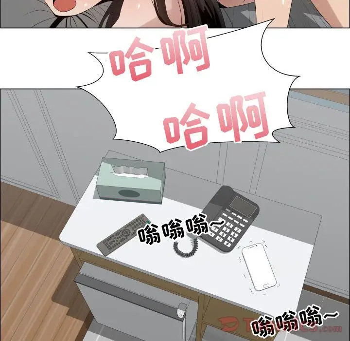 《只为满足你》漫画 第40章
