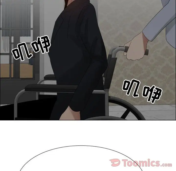 《只为满足你》漫画 第40章