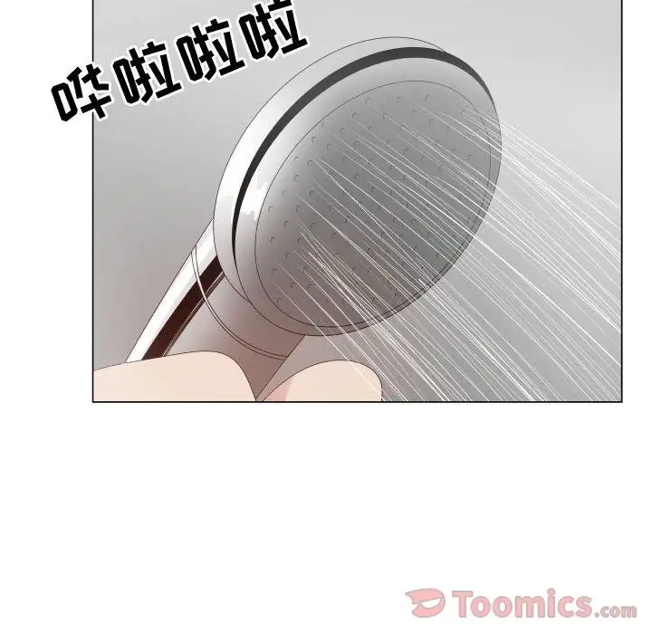 《只为满足你》漫画 第41章
