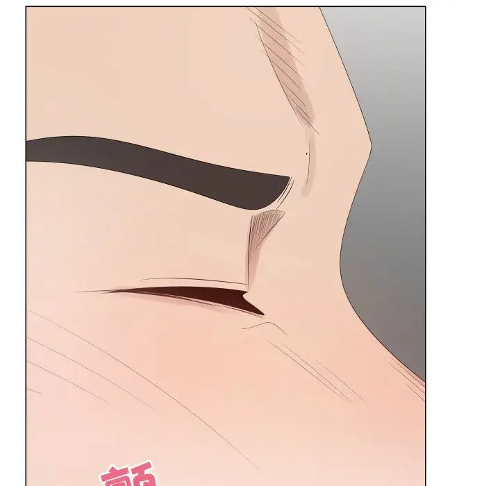 《只为满足你》漫画 第41章
